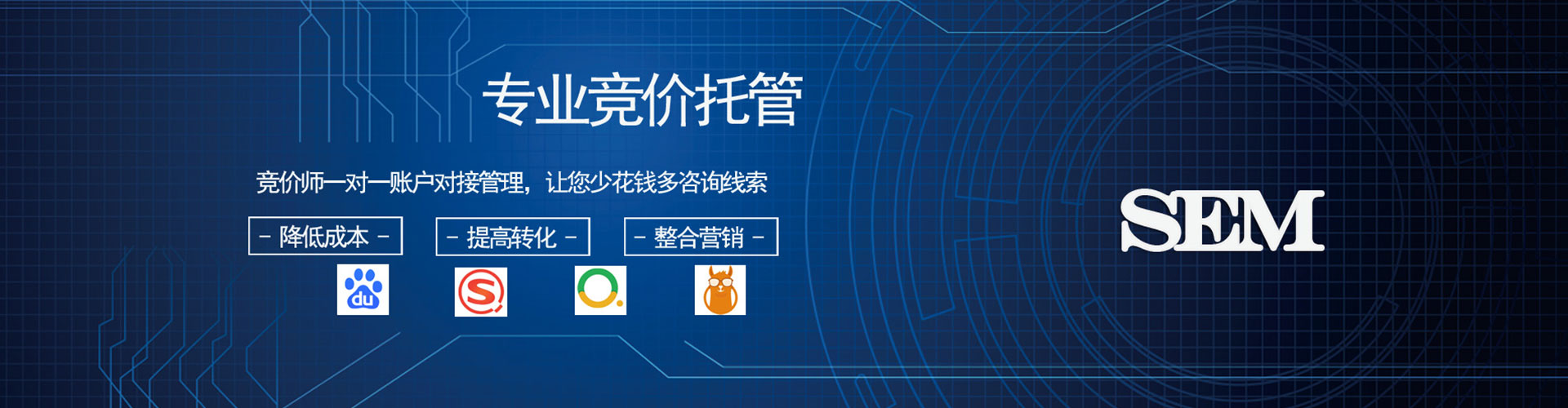 伊宁信息流投放
